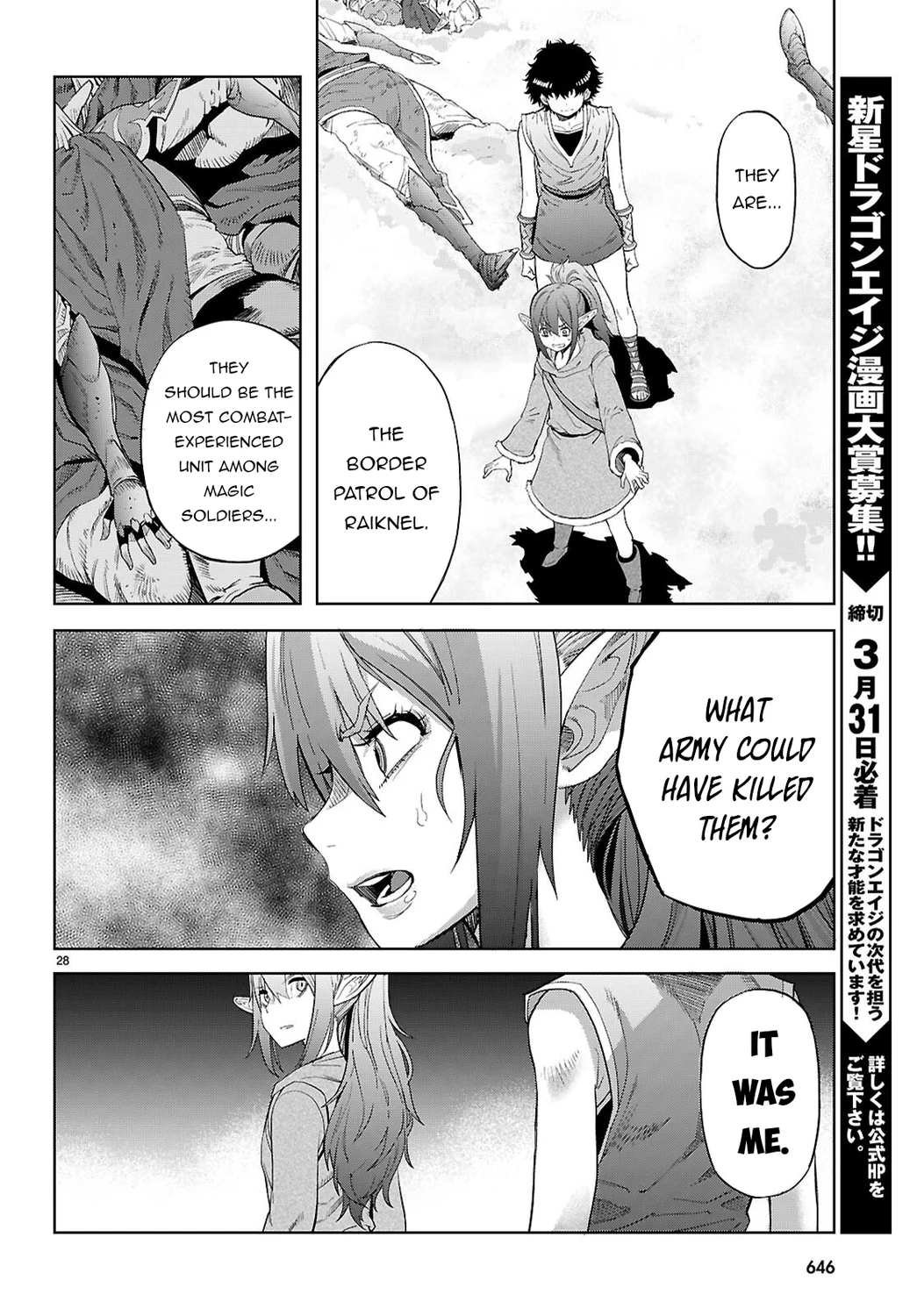 Game of Familia: Kazoku Senki Chapter 67 Page 28