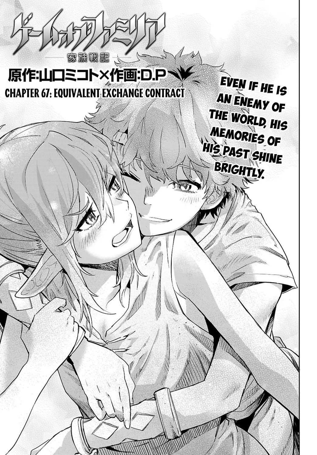 Game of Familia: Kazoku Senki Chapter 67 Page 4