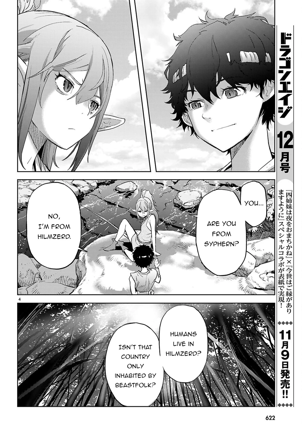Game of Familia: Kazoku Senki Chapter 67 Page 5