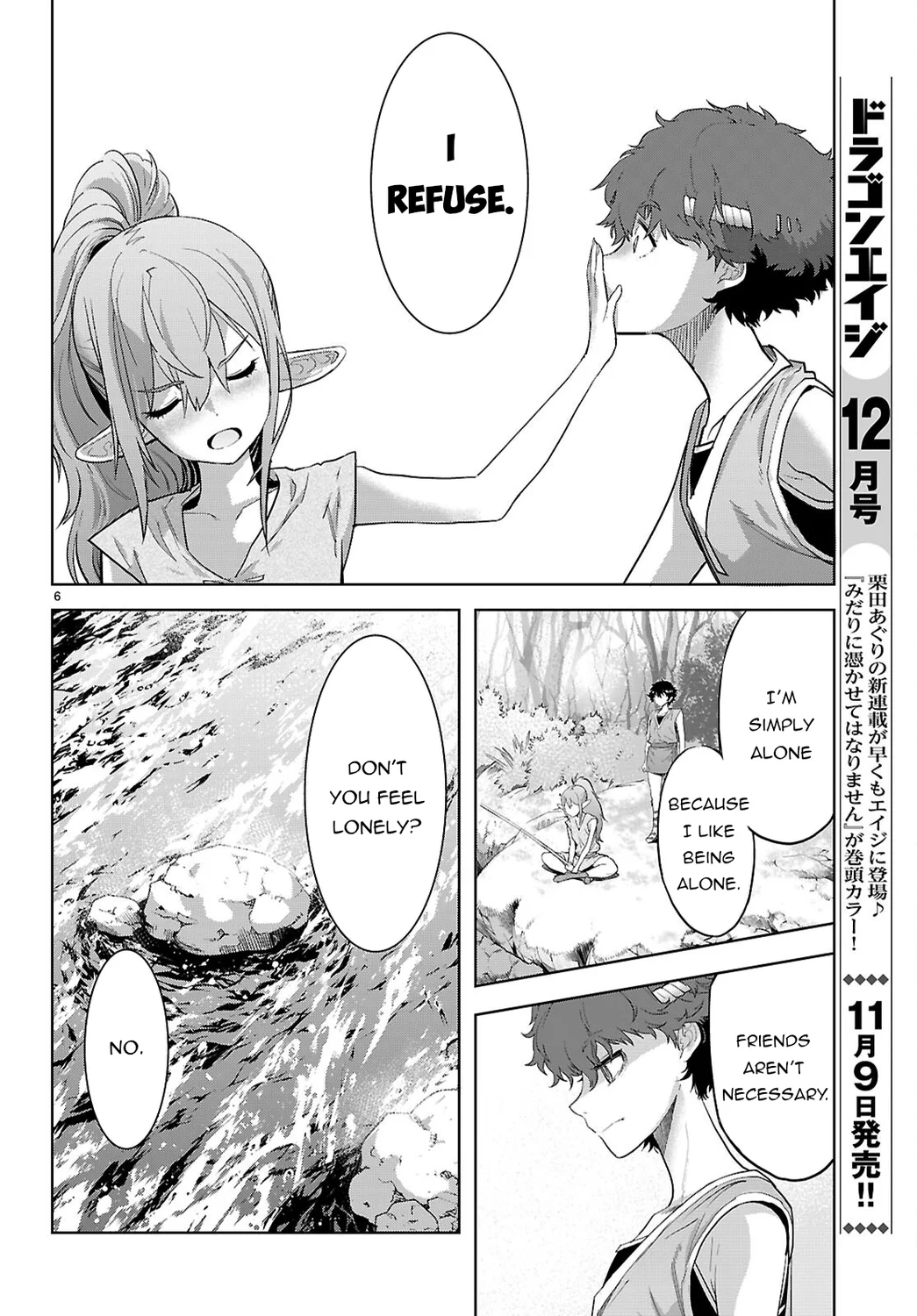 Game of Familia: Kazoku Senki Chapter 67 Page 7
