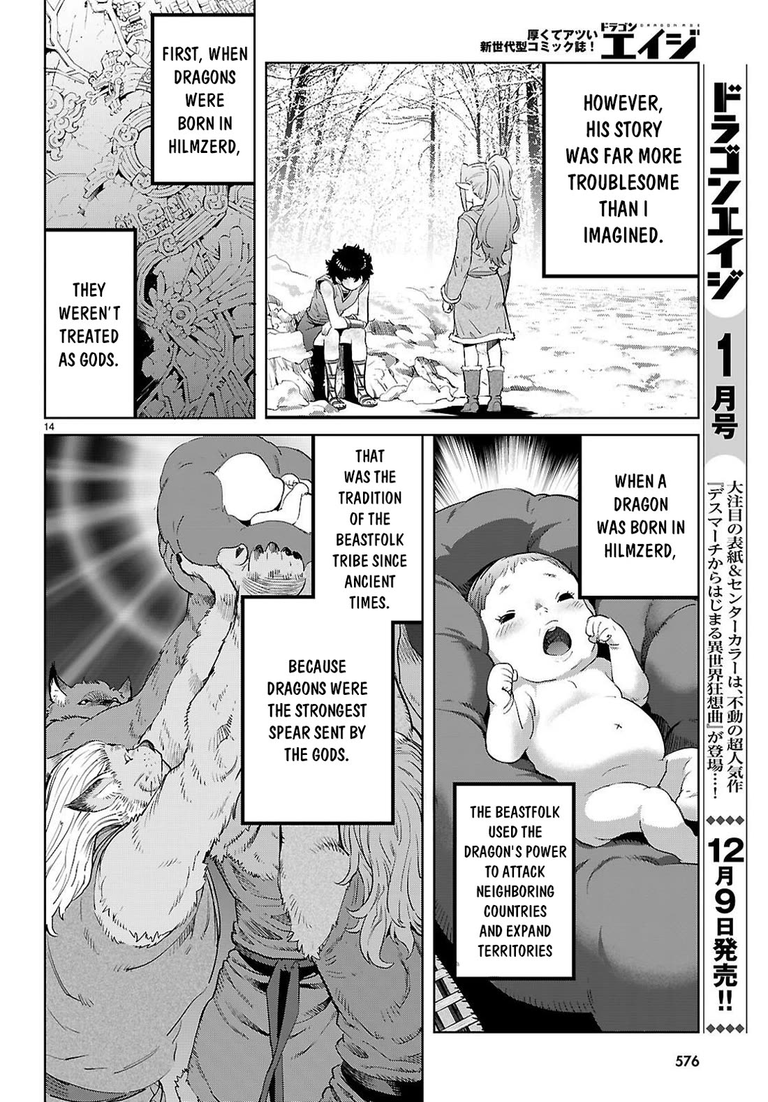 Game of Familia: Kazoku Senki Chapter 68 Page 15