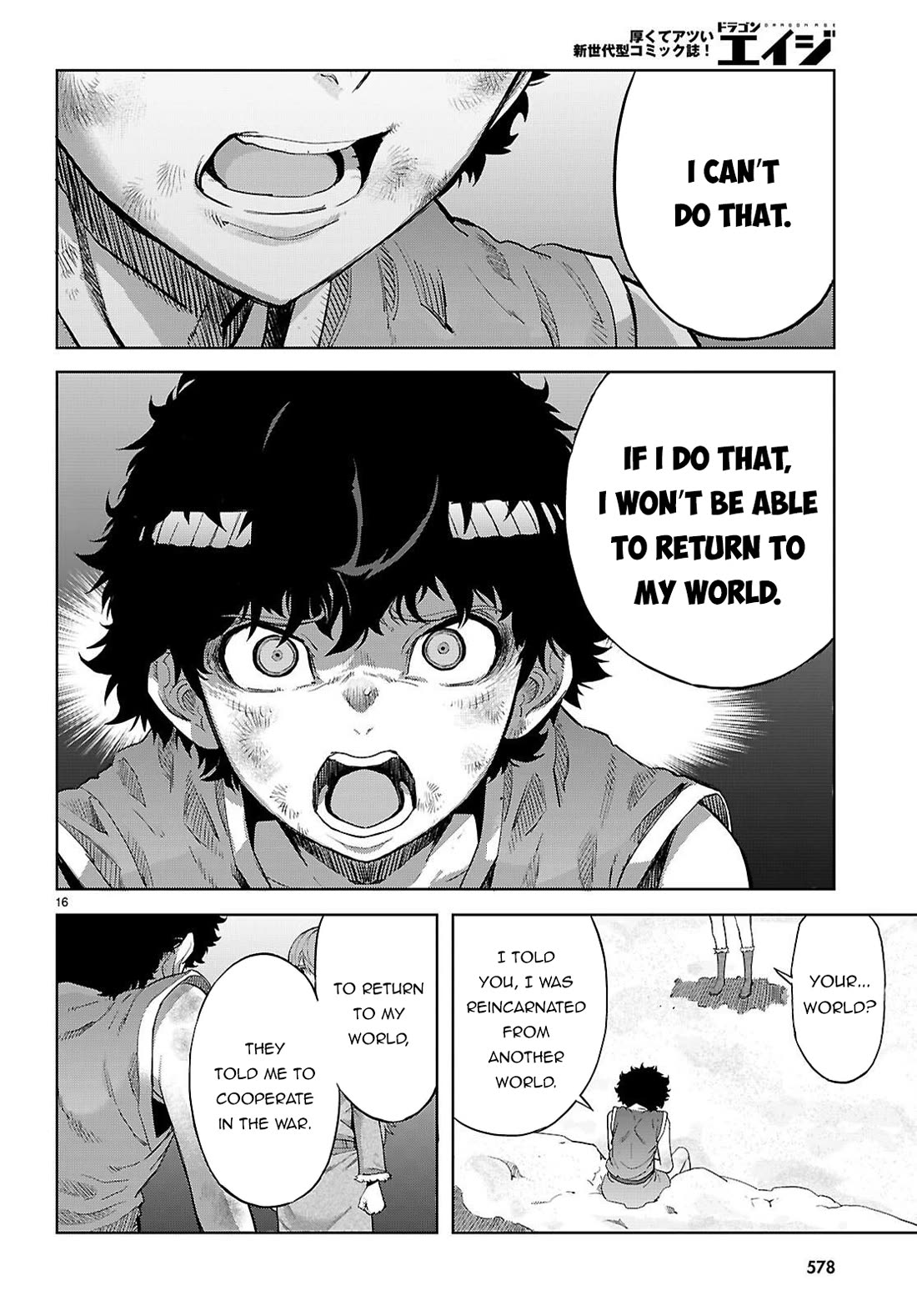 Game of Familia: Kazoku Senki Chapter 68 Page 17