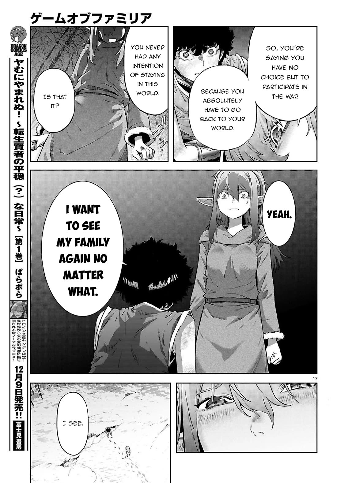 Game of Familia: Kazoku Senki Chapter 68 Page 18