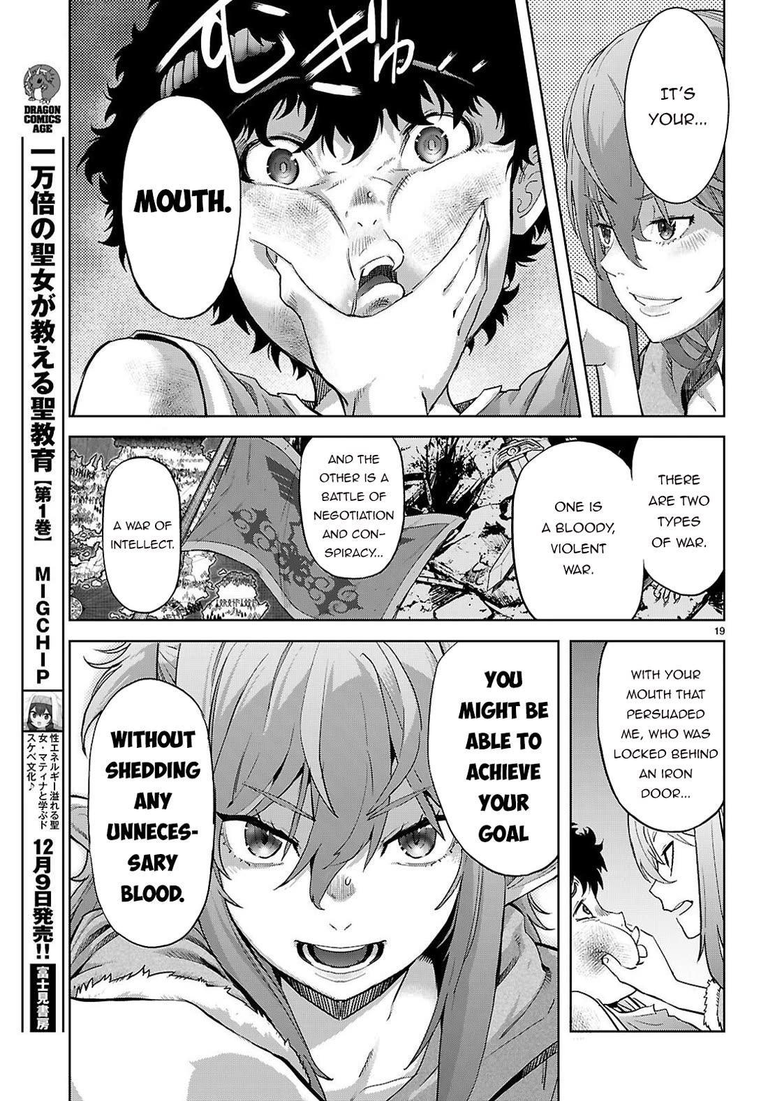 Game of Familia: Kazoku Senki Chapter 68 Page 20