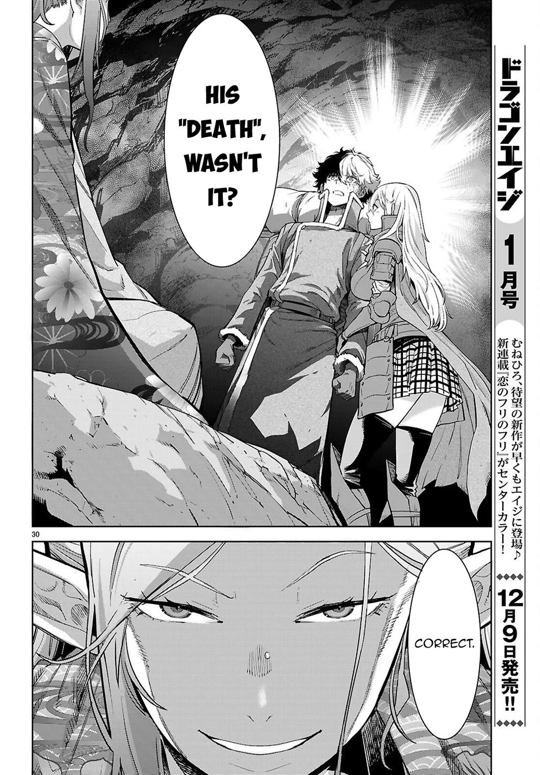 Game of Familia: Kazoku Senki Chapter 68 Page 31