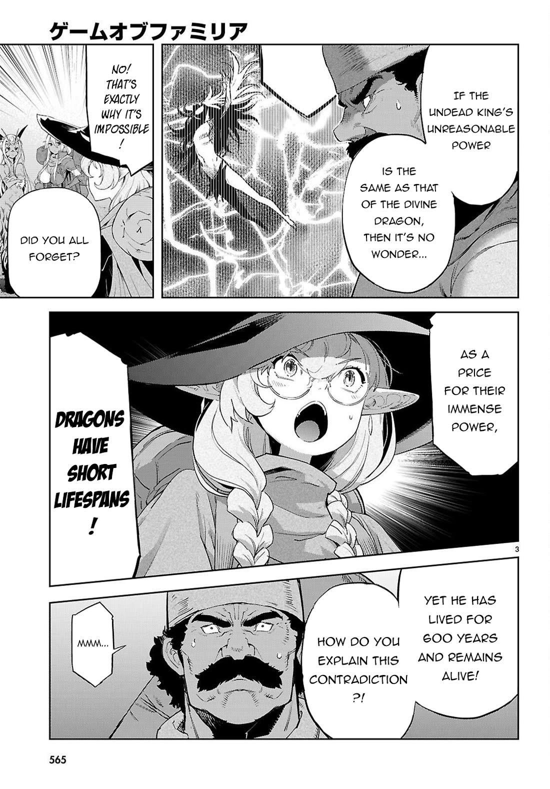 Game of Familia: Kazoku Senki Chapter 68 Page 4