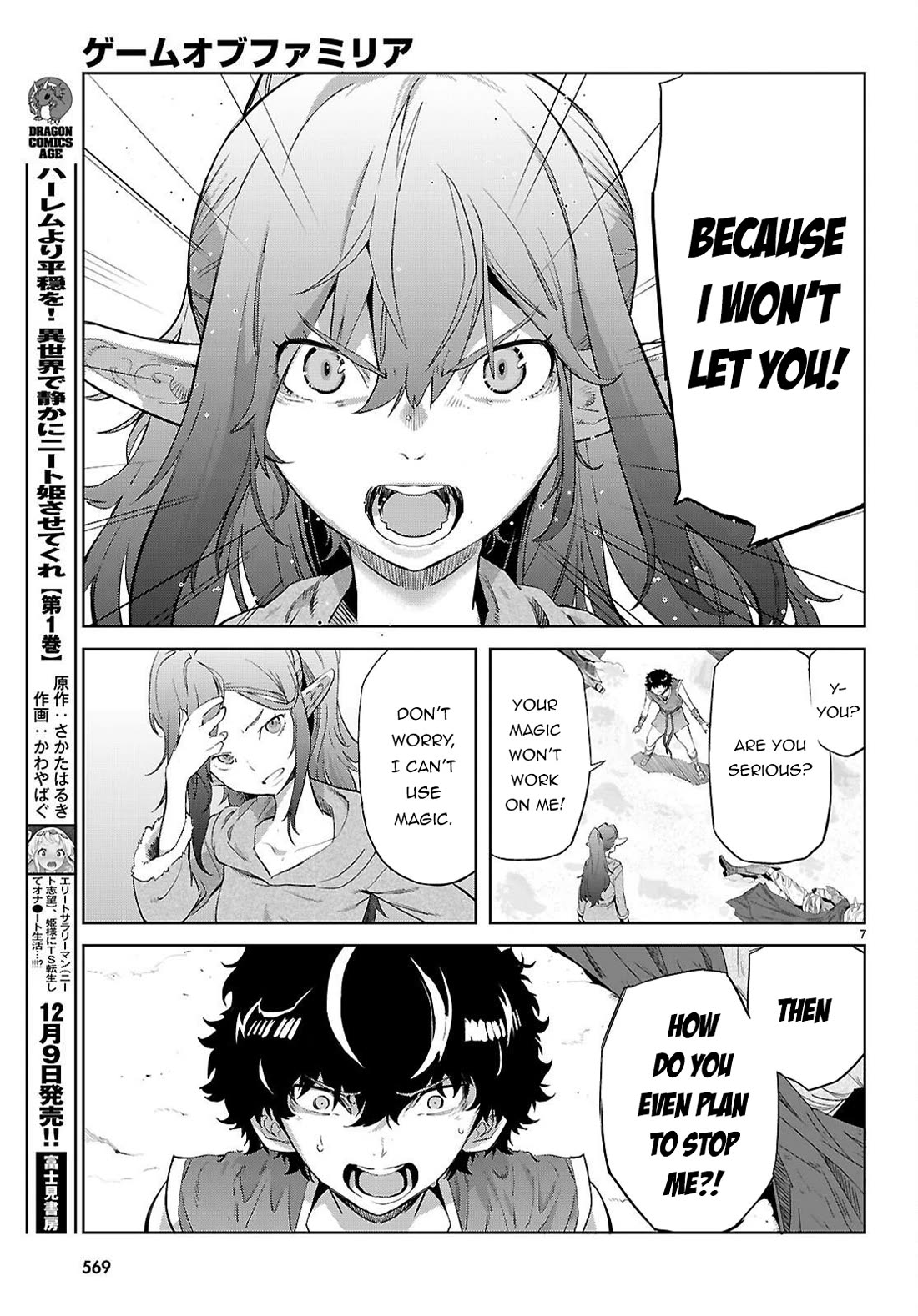 Game of Familia: Kazoku Senki Chapter 68 Page 8