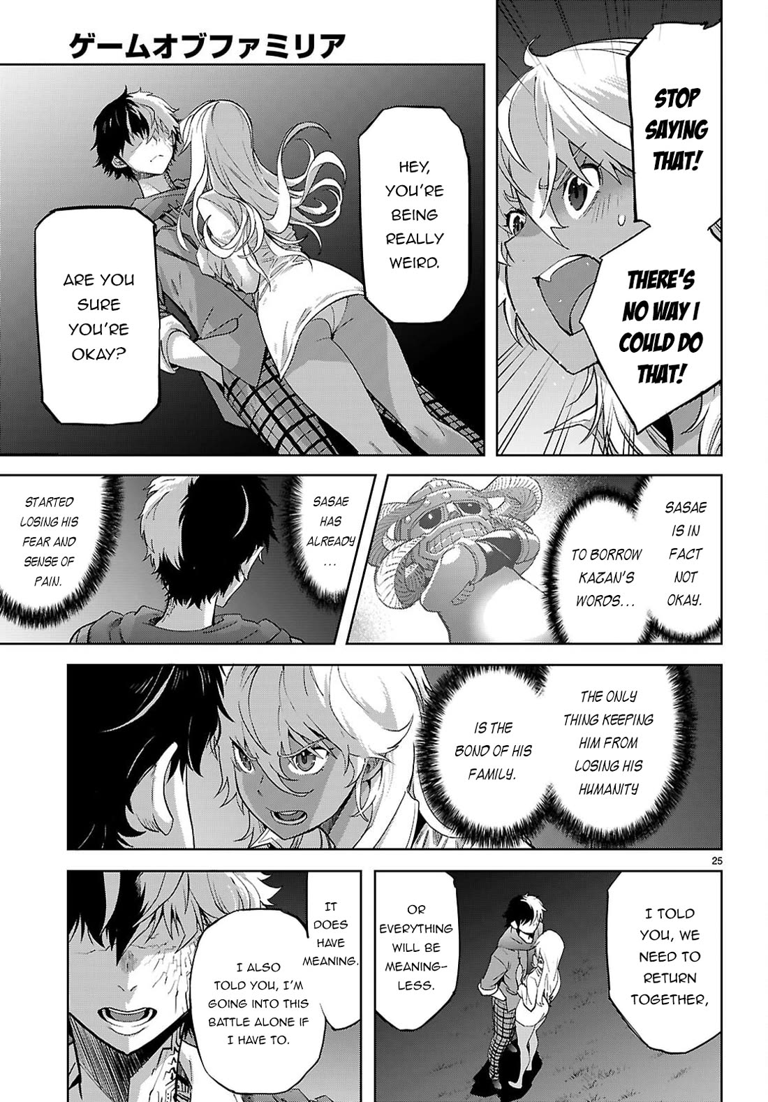 Game of Familia: Kazoku Senki Chapter 69 Page 26