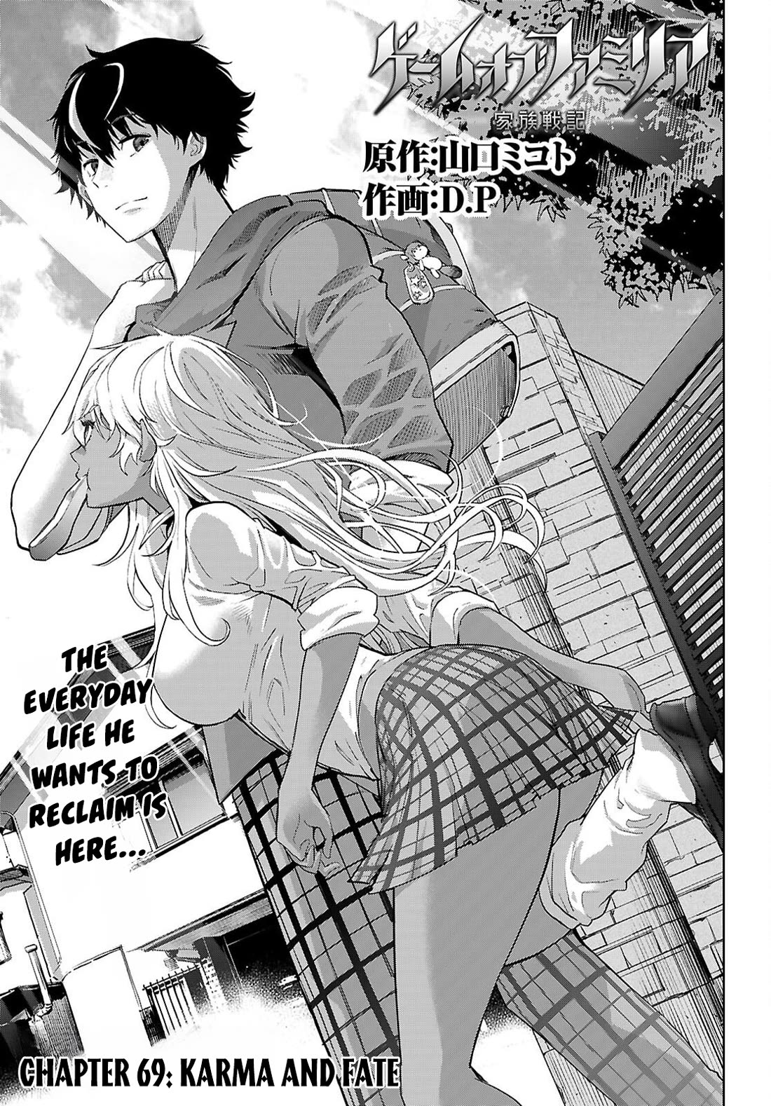 Game of Familia: Kazoku Senki Chapter 69 Page 4