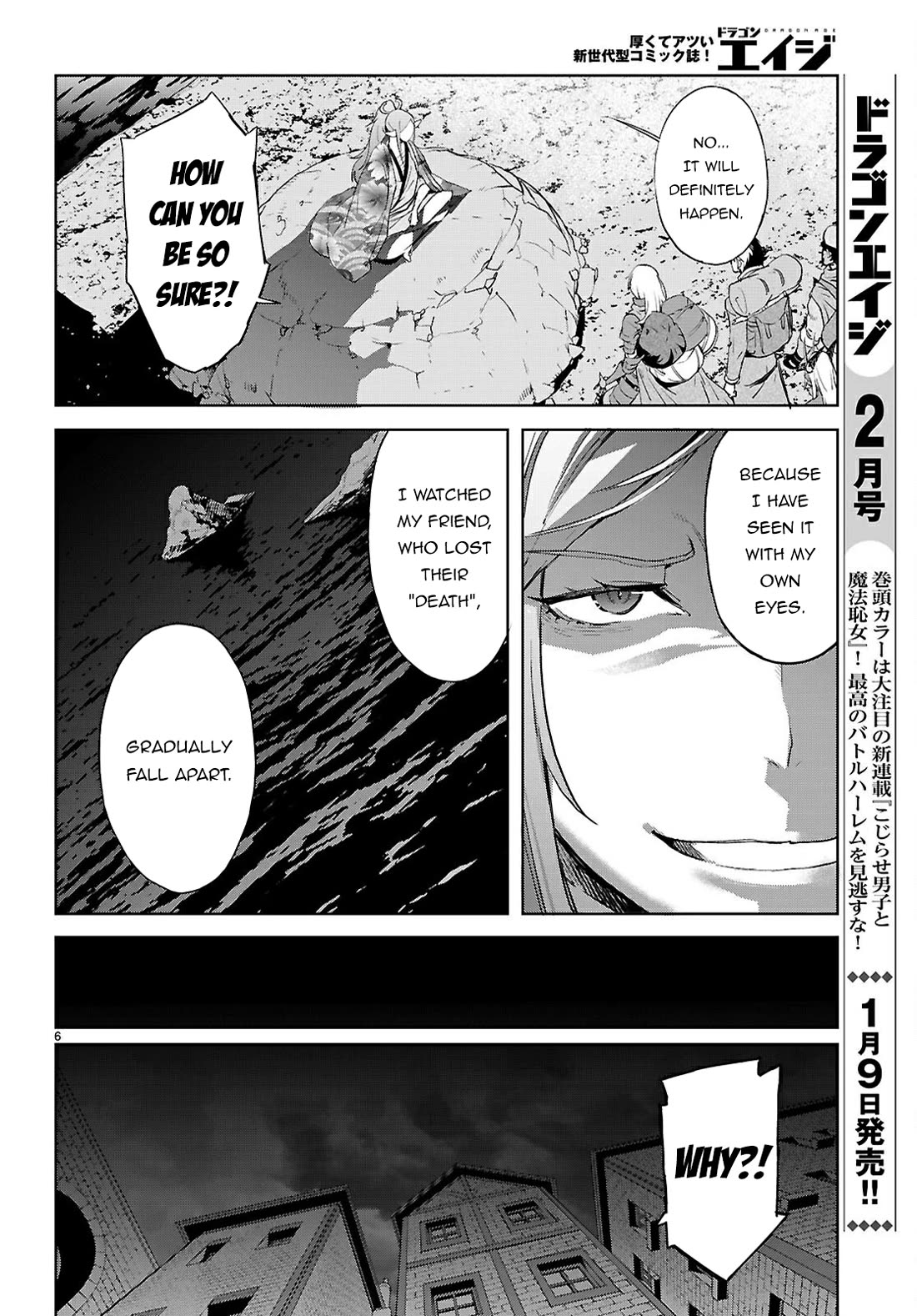 Game of Familia: Kazoku Senki Chapter 69 Page 7