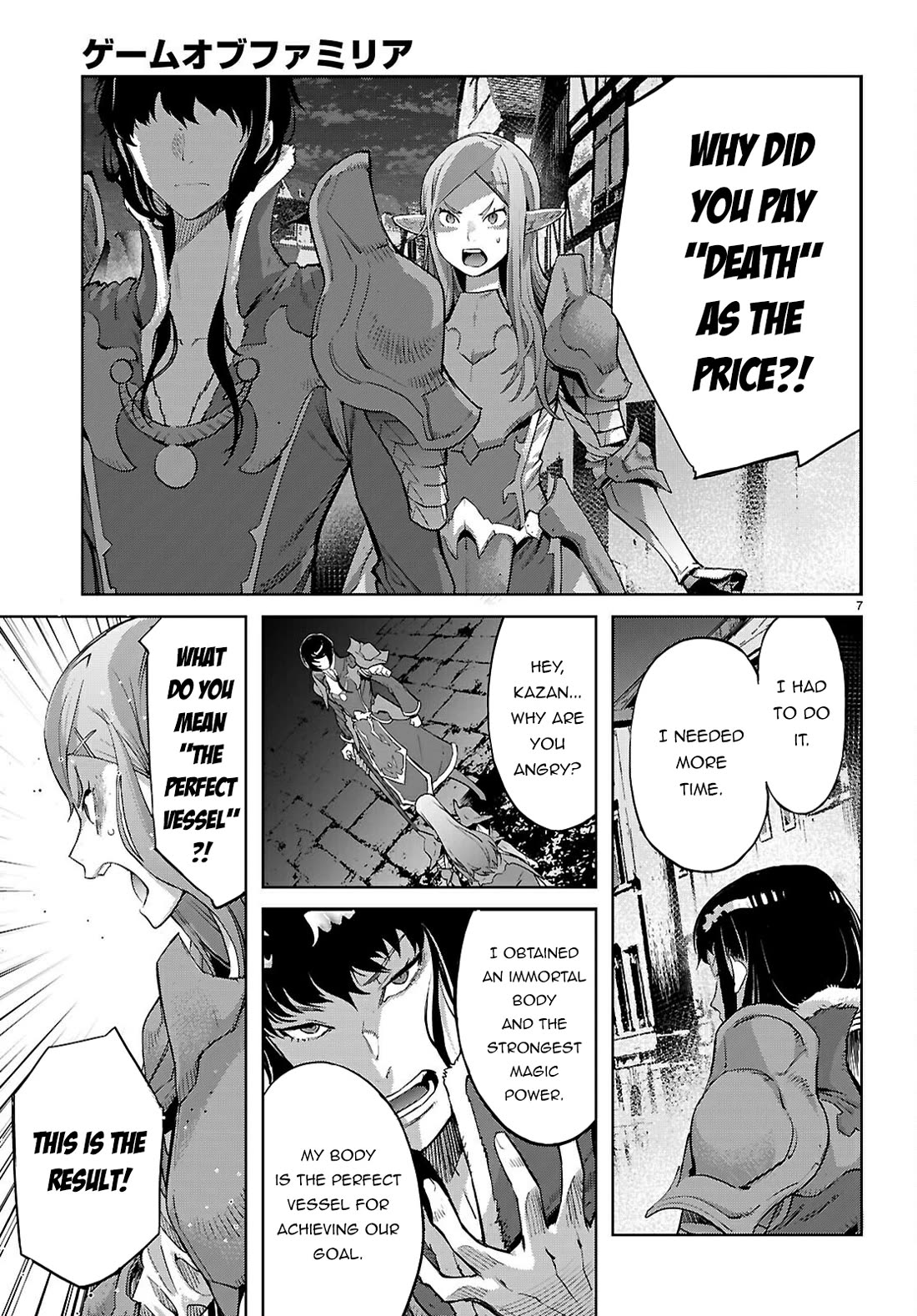 Game of Familia: Kazoku Senki Chapter 69 Page 8