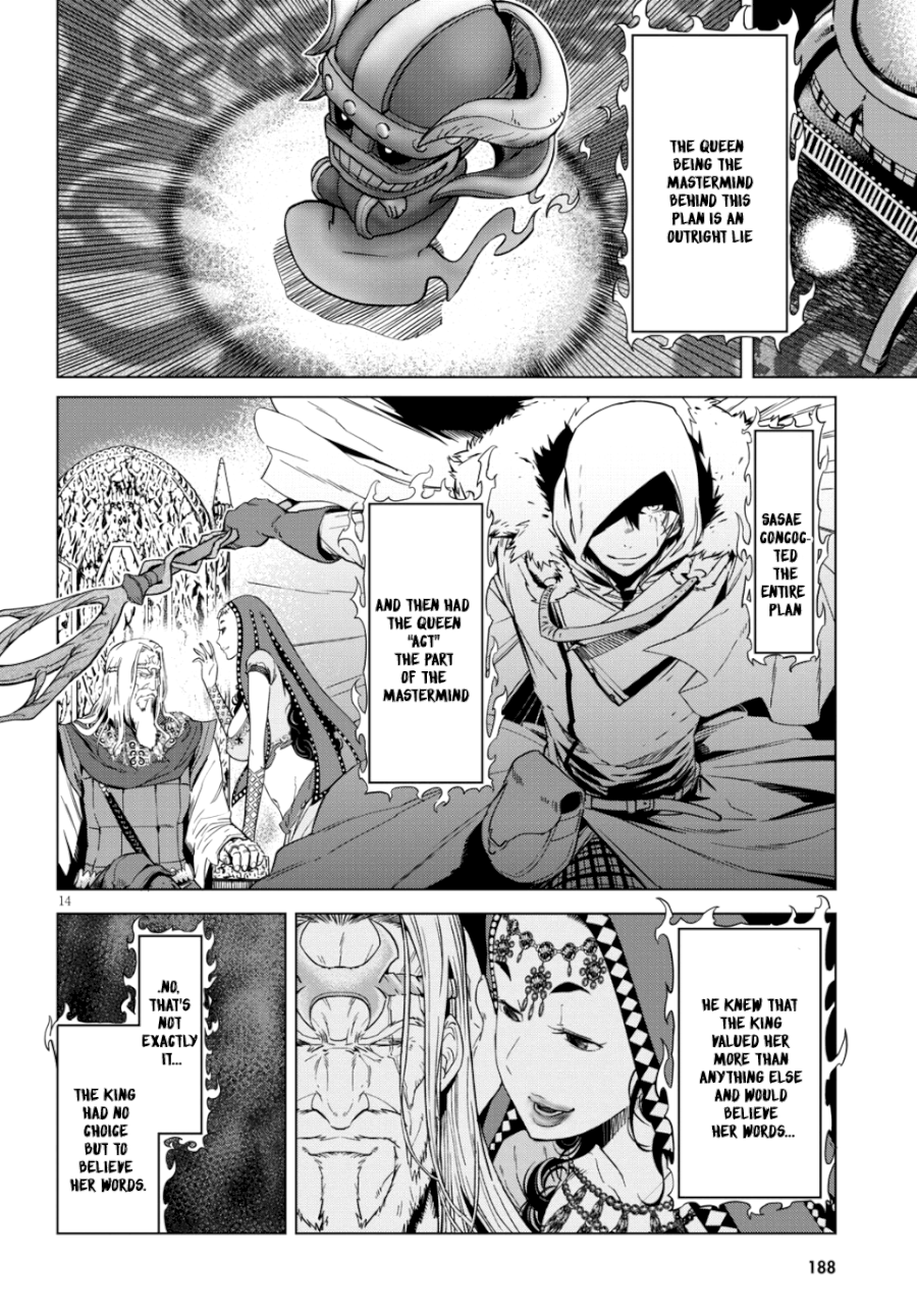 Game of Familia: Kazoku Senki Chapter 7: Father And Son Page 14