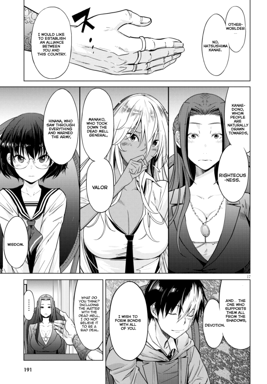 Game of Familia: Kazoku Senki Chapter 7: Father And Son Page 17