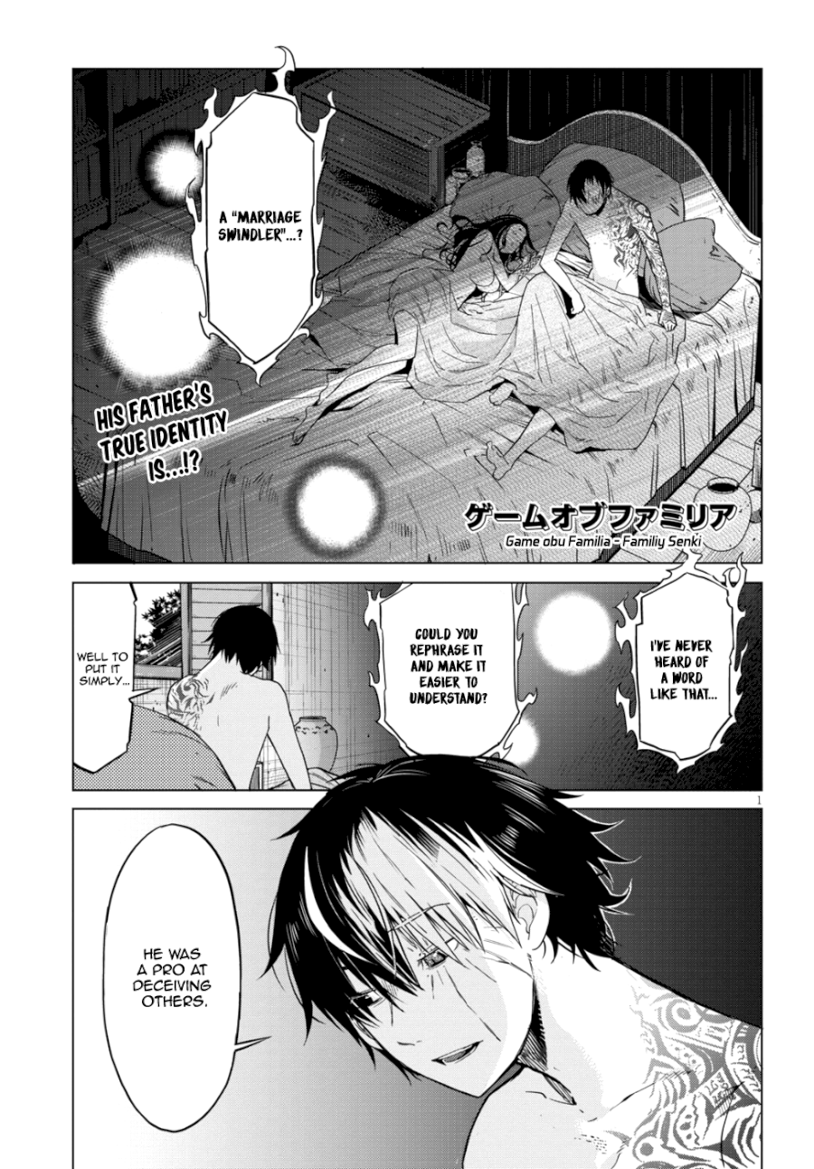 Game of Familia: Kazoku Senki Chapter 7: Father And Son Page 2