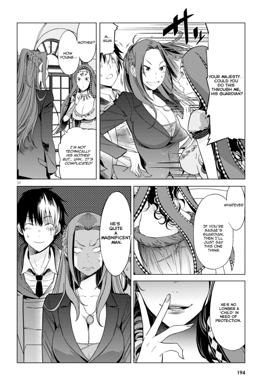 Game of Familia: Kazoku Senki Chapter 7: Father And Son Page 20