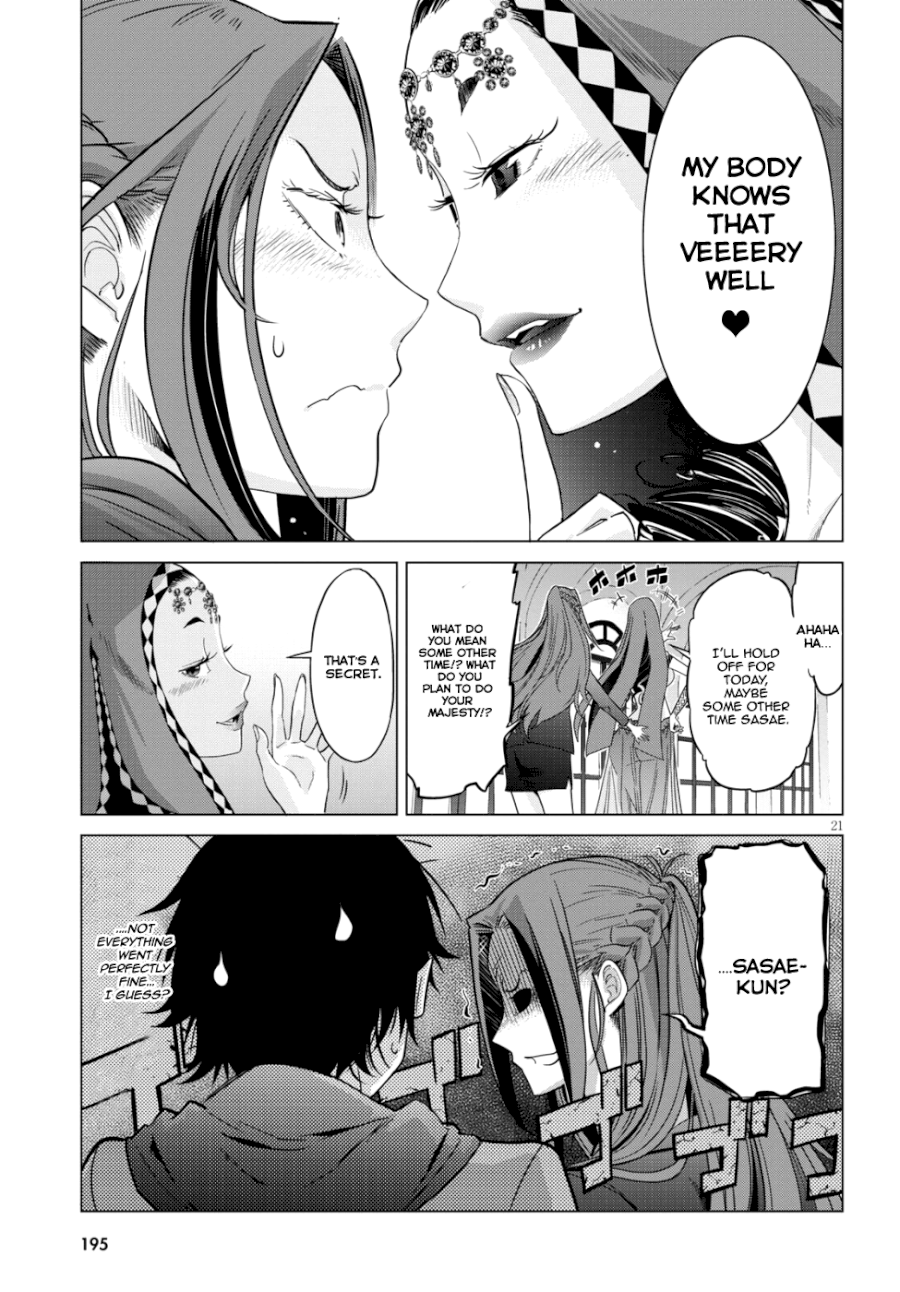 Game of Familia: Kazoku Senki Chapter 7: Father And Son Page 21