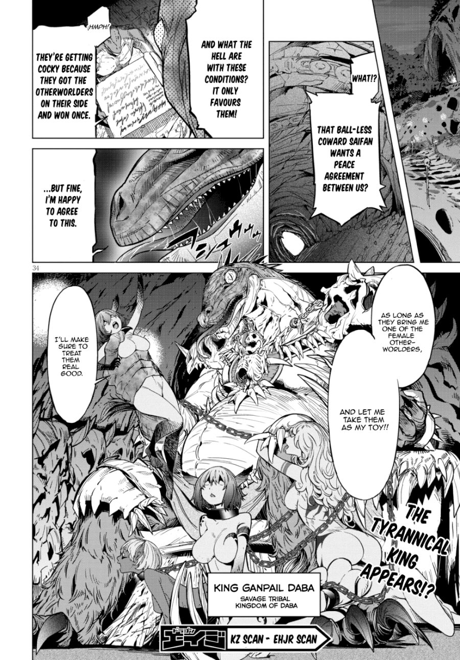 Game of Familia: Kazoku Senki Chapter 7: Father And Son Page 34