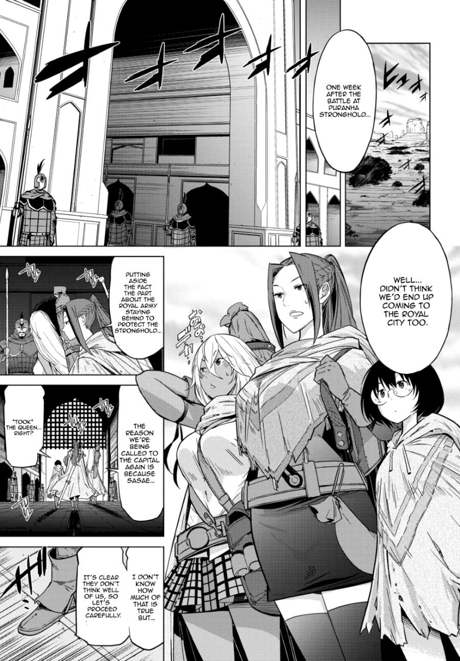 Game of Familia: Kazoku Senki Chapter 7: Father And Son Page 4