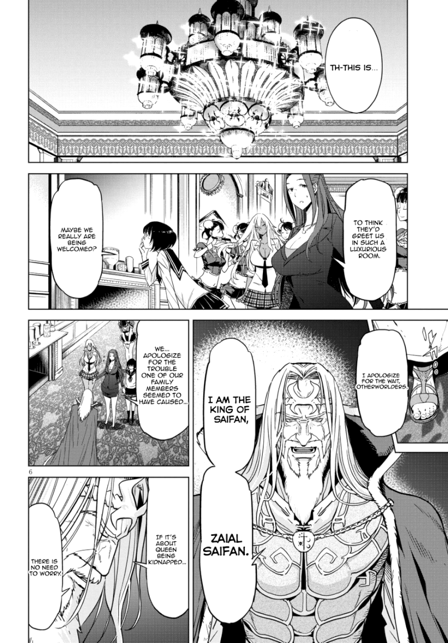 Game of Familia: Kazoku Senki Chapter 7: Father And Son Page 6