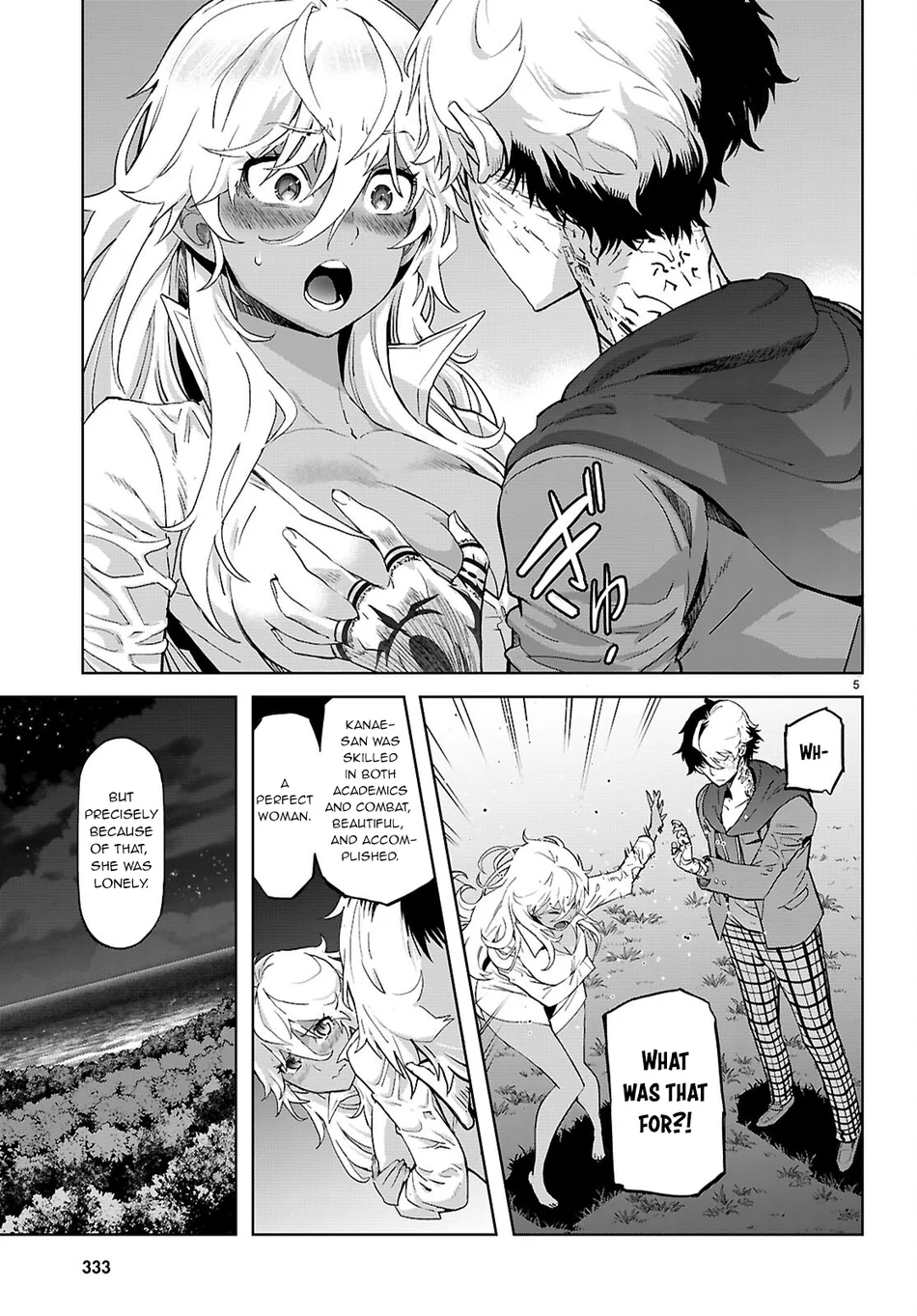 Game of Familia: Kazoku Senki Chapter 70 Page 8