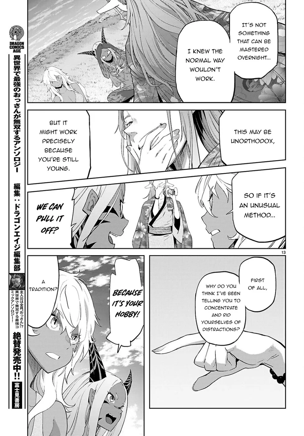 Game of Familia: Kazoku Senki Chapter 71 Page 13