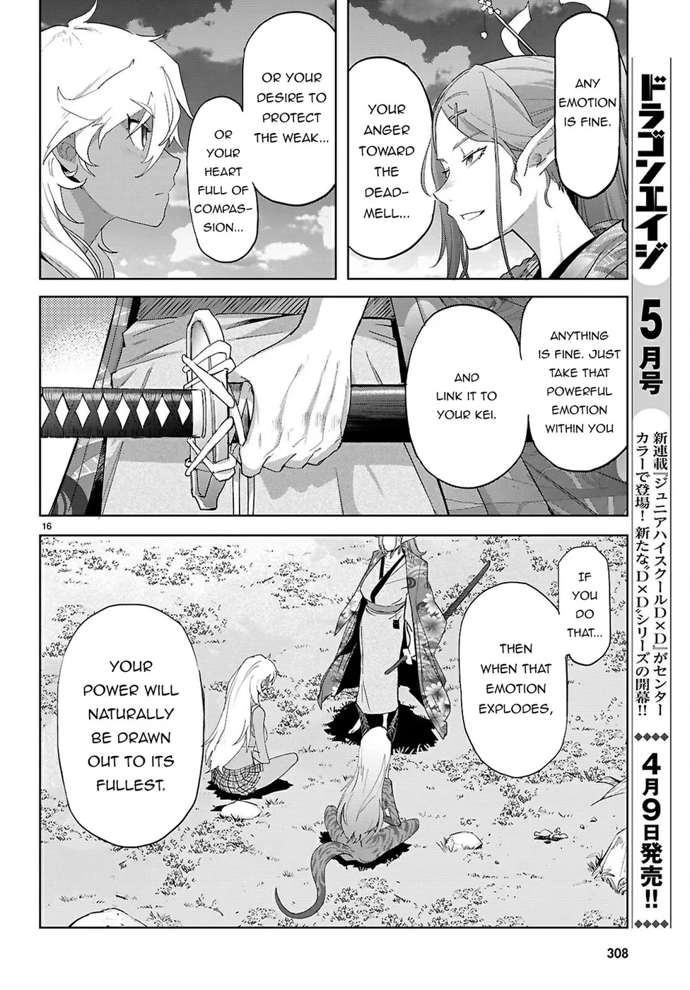 Game of Familia: Kazoku Senki Chapter 71 Page 16