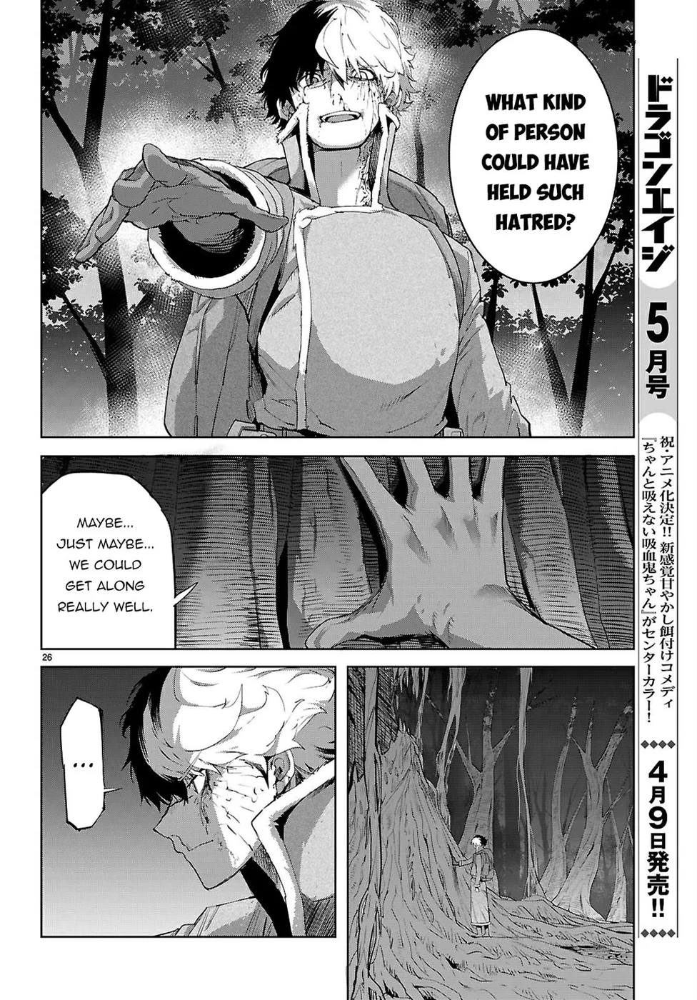Game of Familia: Kazoku Senki Chapter 71 Page 25