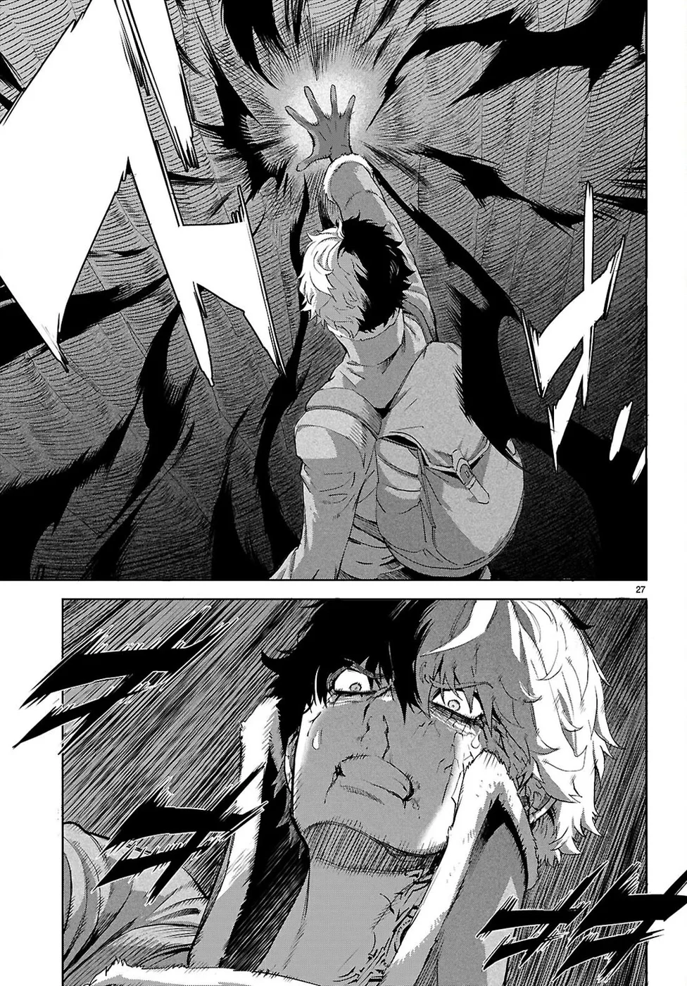Game of Familia: Kazoku Senki Chapter 71 Page 26