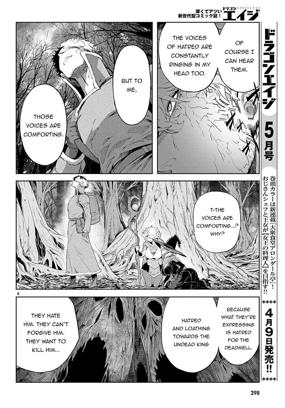 Game of Familia: Kazoku Senki Chapter 71 Page 6