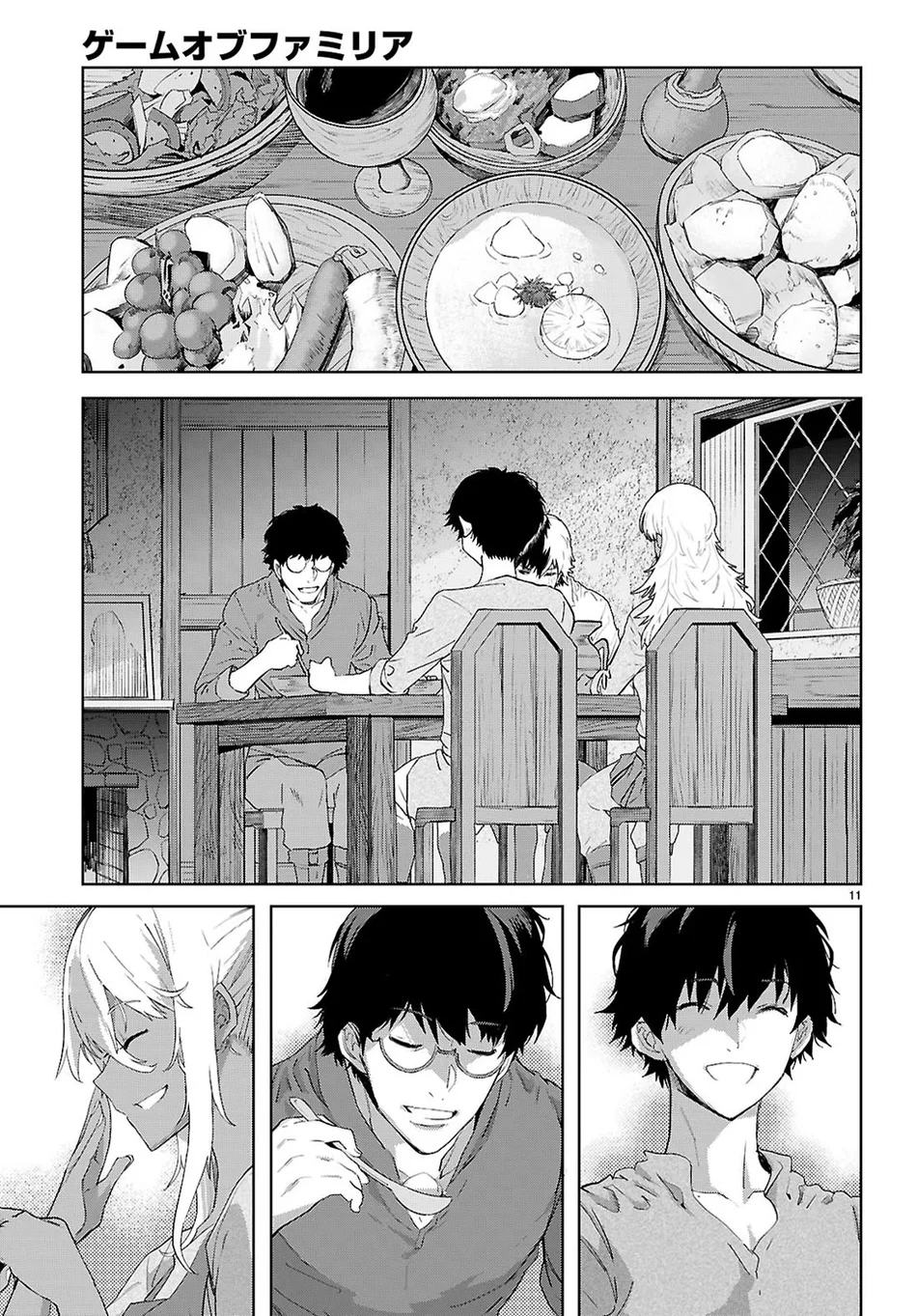 Game of Familia: Kazoku Senki Chapter 72 Page 12