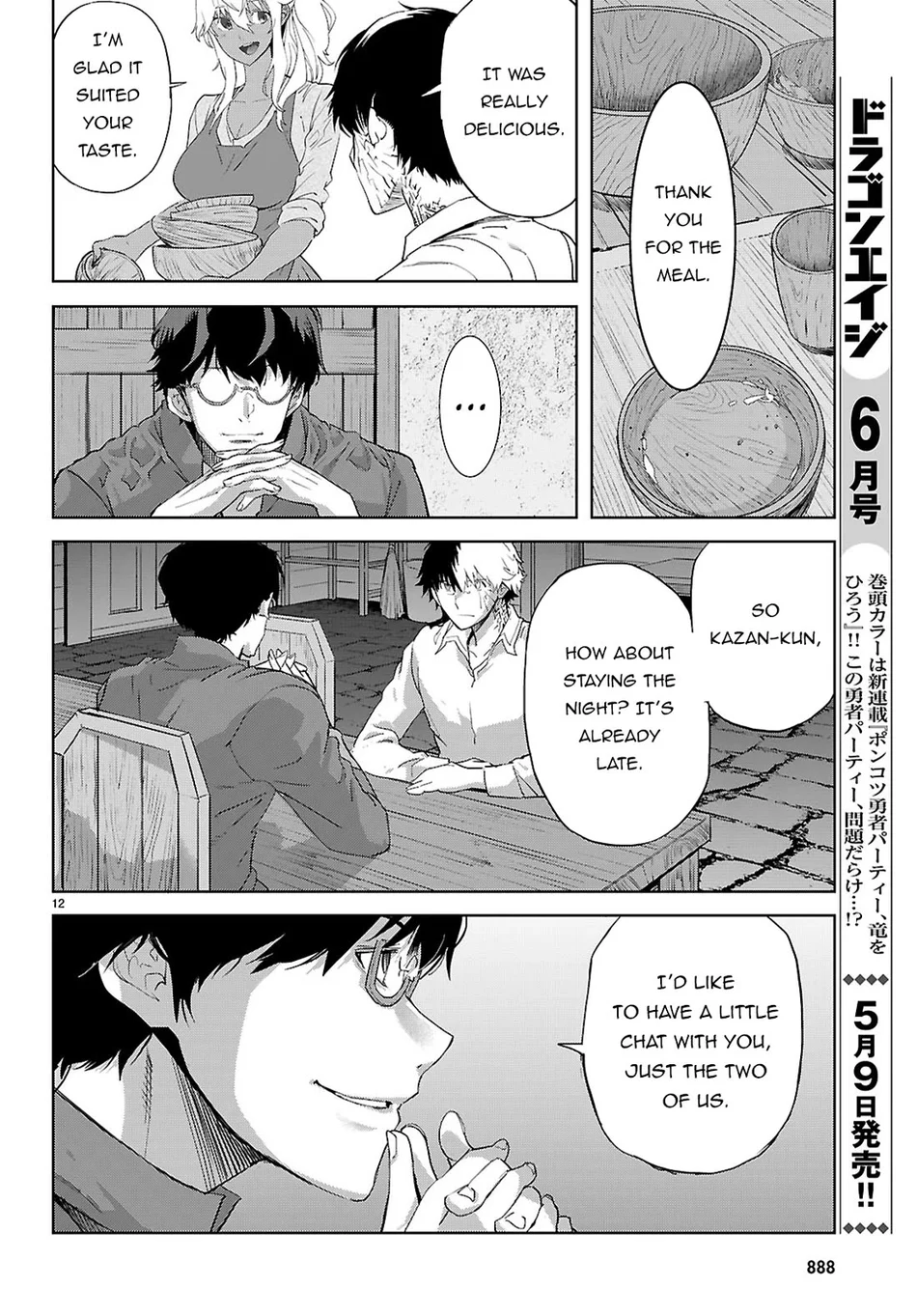 Game of Familia: Kazoku Senki Chapter 72 Page 13