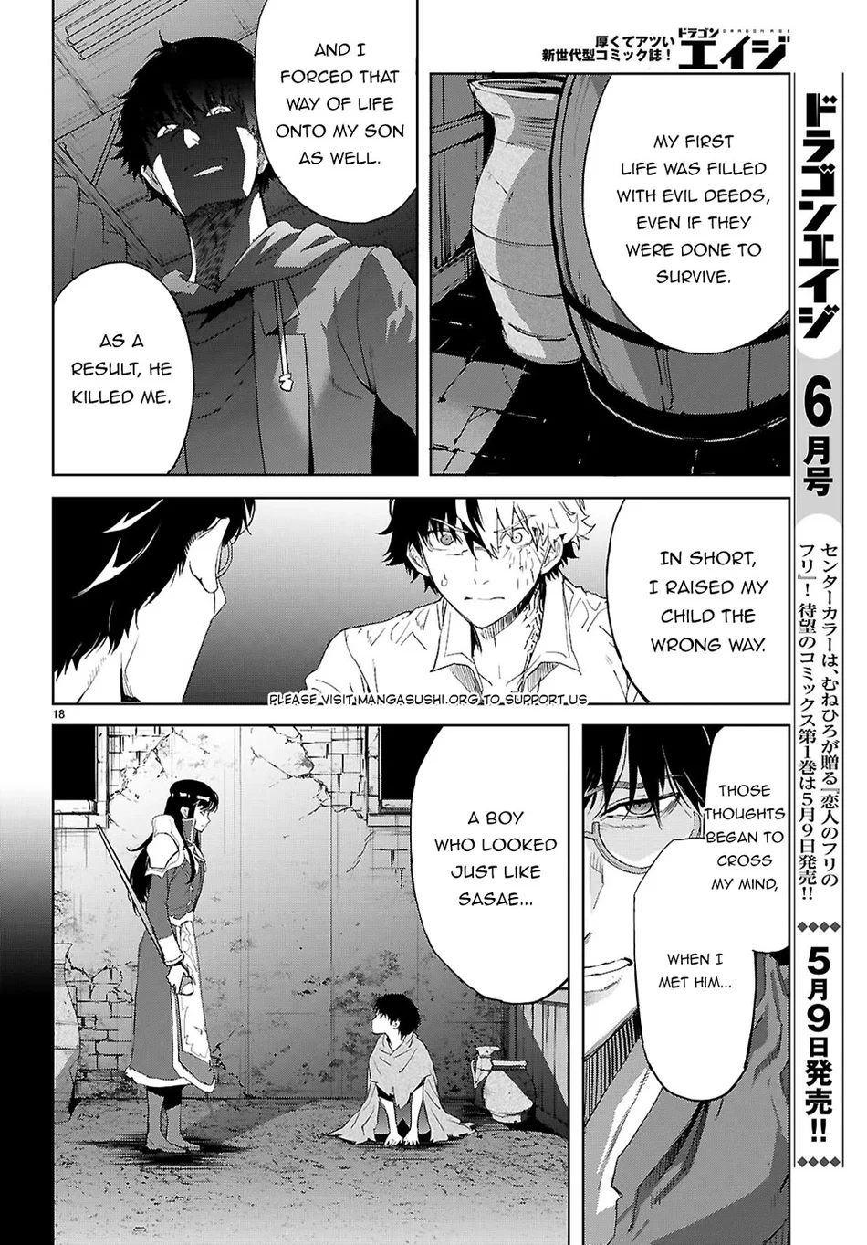 Game of Familia: Kazoku Senki Chapter 72 Page 19