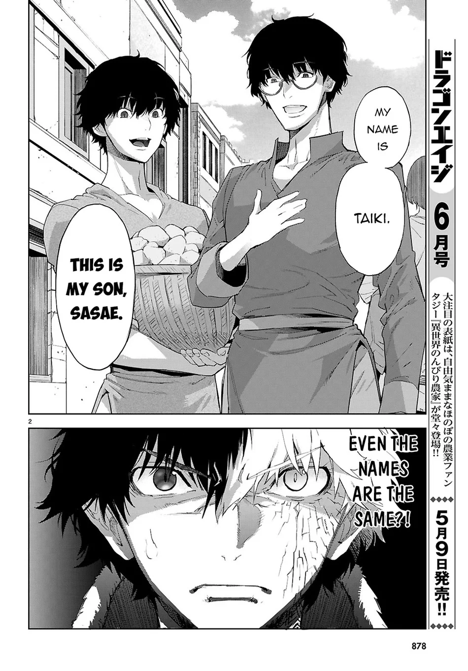 Game of Familia: Kazoku Senki Chapter 72 Page 3