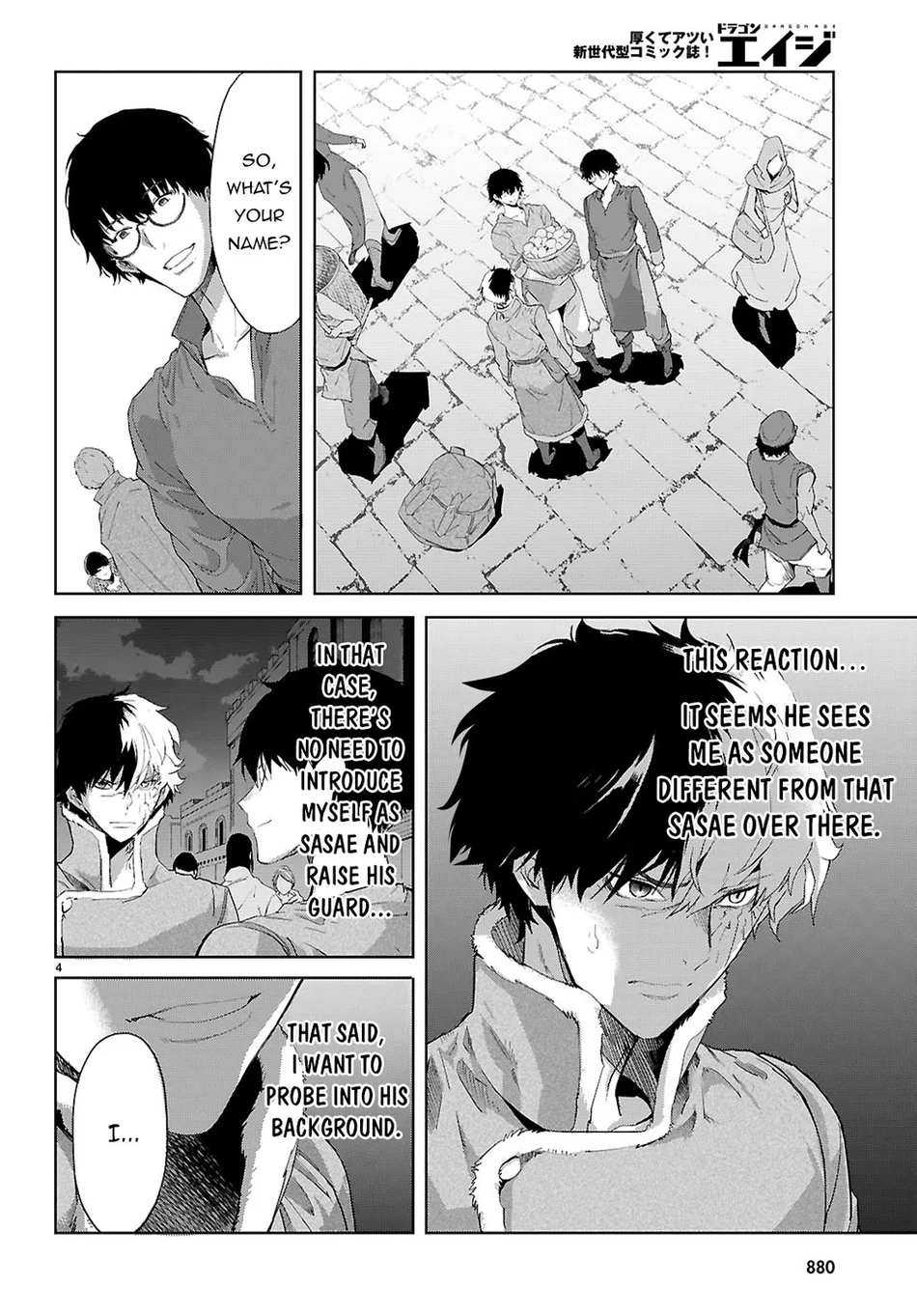 Game of Familia: Kazoku Senki Chapter 72 Page 5
