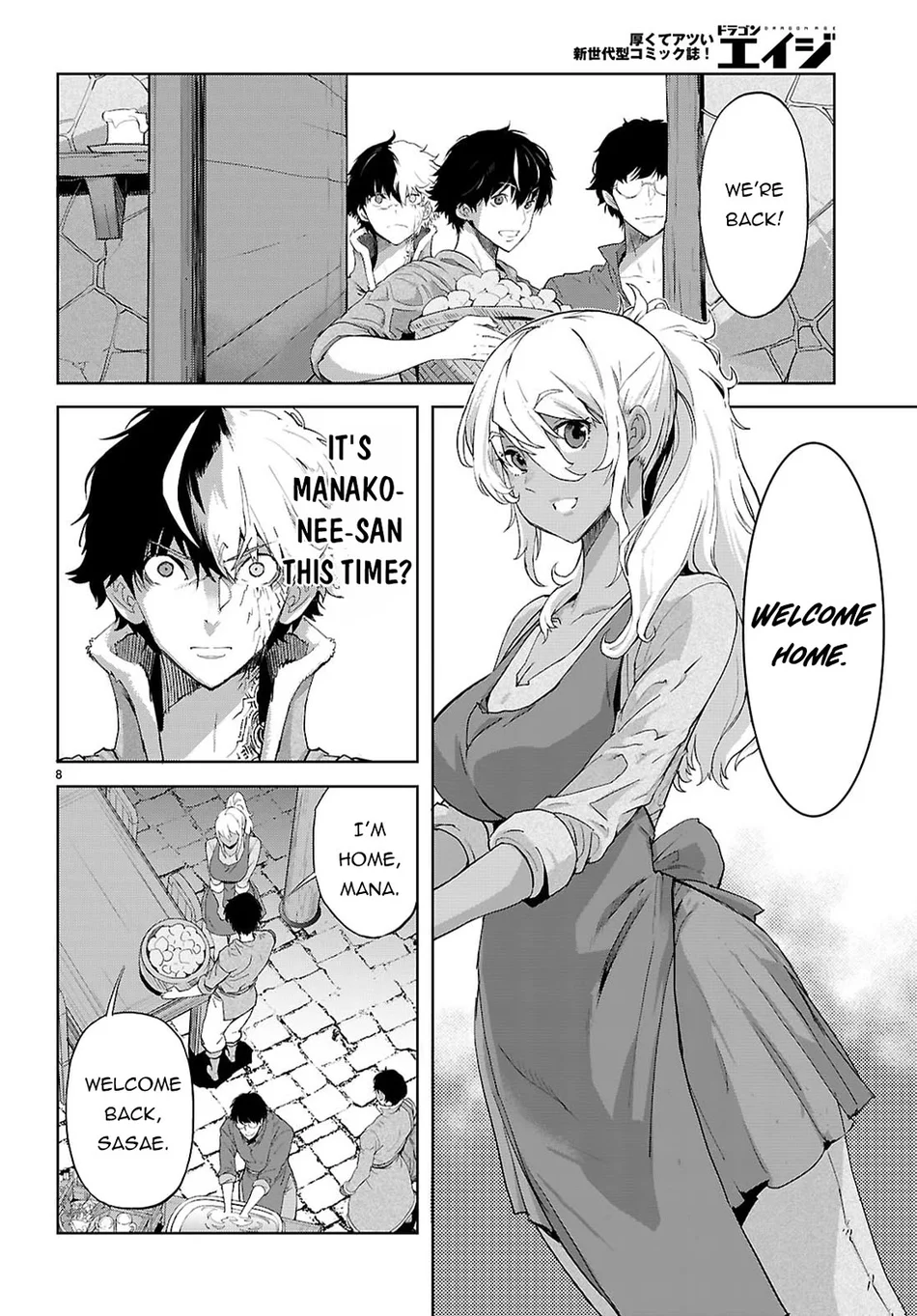 Game of Familia: Kazoku Senki Chapter 72 Page 9