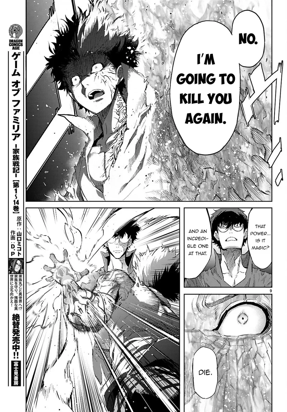 Game of Familia: Kazoku Senki Chapter 73 Page 10