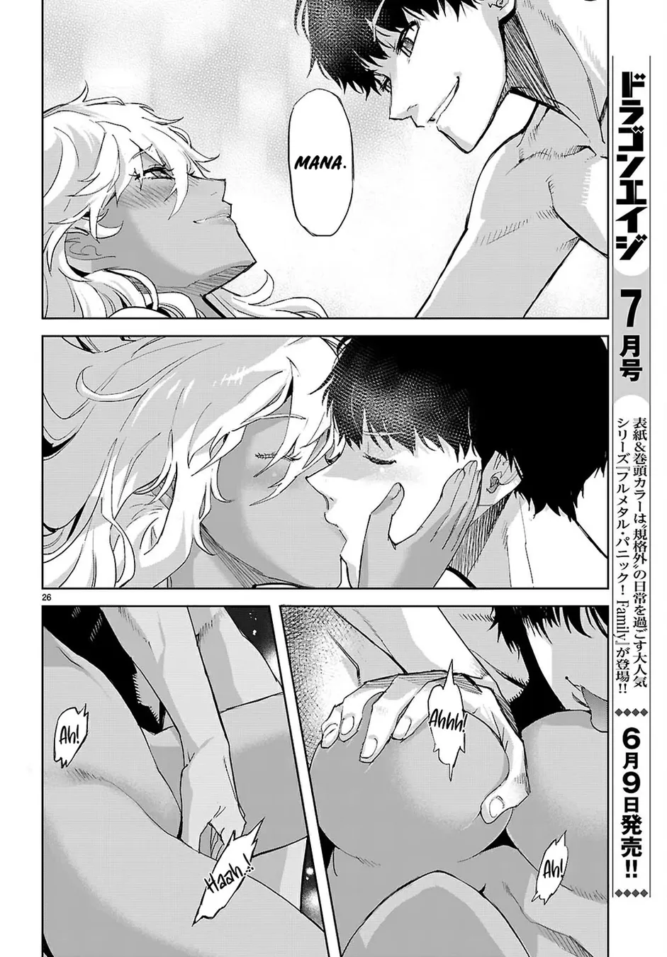 Game of Familia: Kazoku Senki Chapter 73 Page 26
