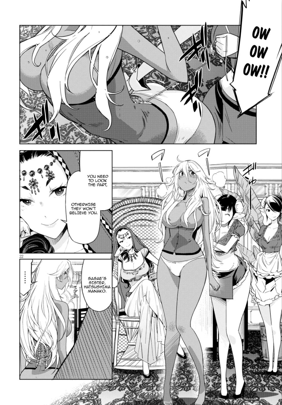 Game of Familia: Kazoku Senki Chapter 8: Power Of Life And Death Page 22