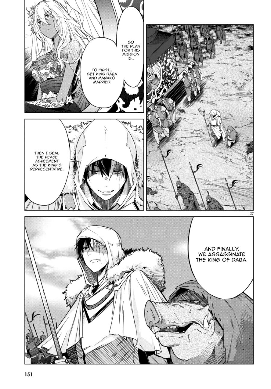 Game of Familia: Kazoku Senki Chapter 8: Power Of Life And Death Page 26