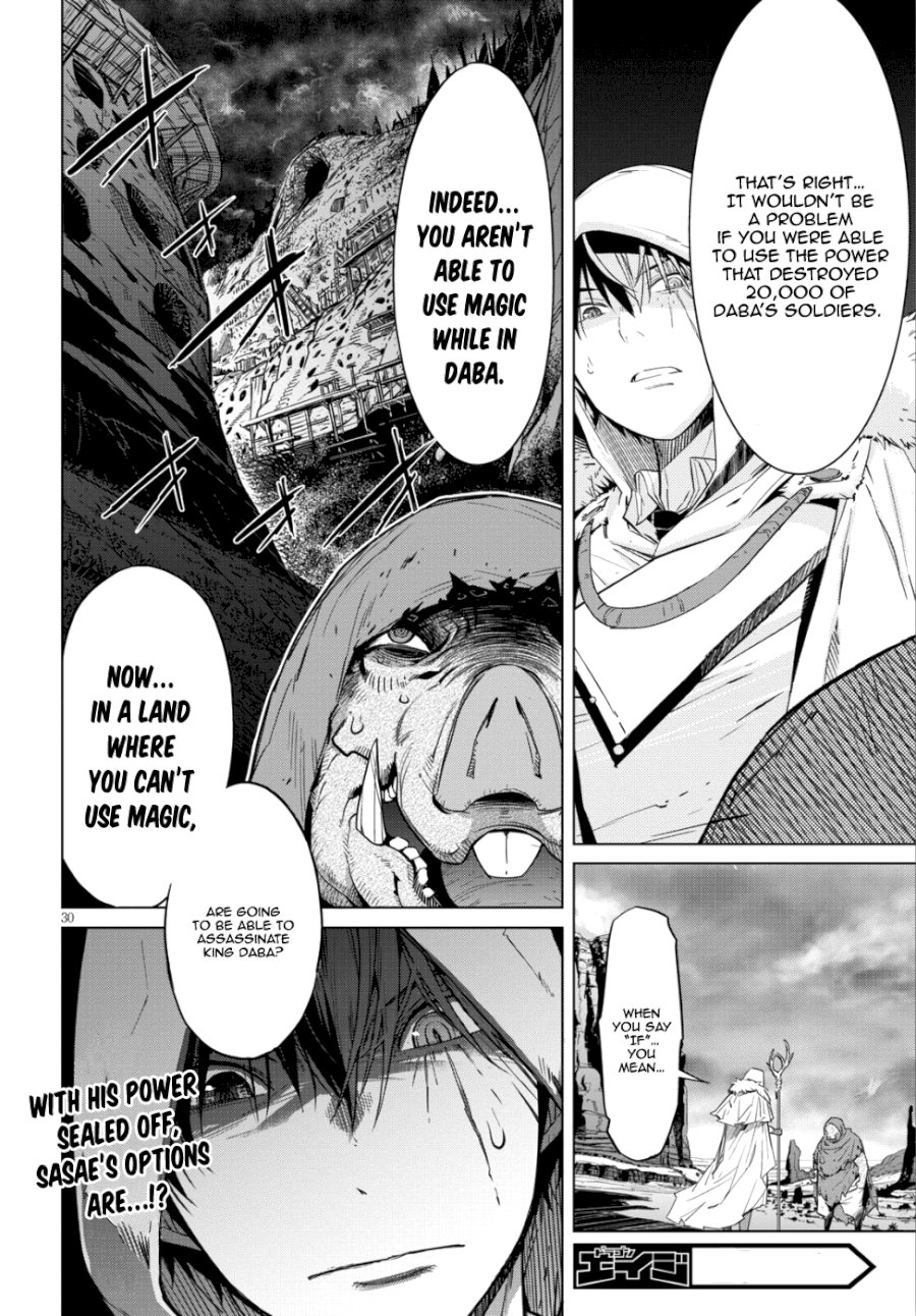 Game of Familia: Kazoku Senki Chapter 8: Power Of Life And Death Page 29
