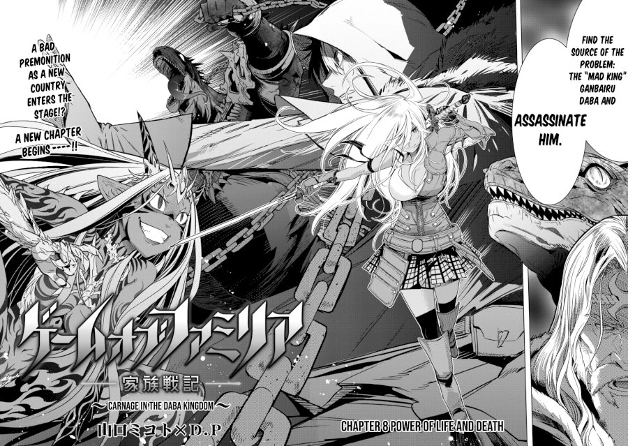 Game of Familia: Kazoku Senki Chapter 8: Power Of Life And Death Page 3