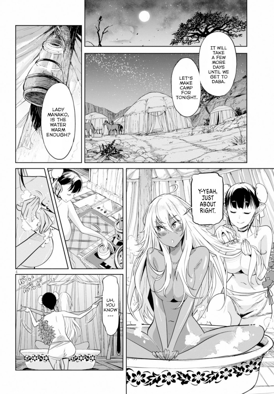 Game of Familia: Kazoku Senki Chapter 9: To Dig Your Own Grave Page 4