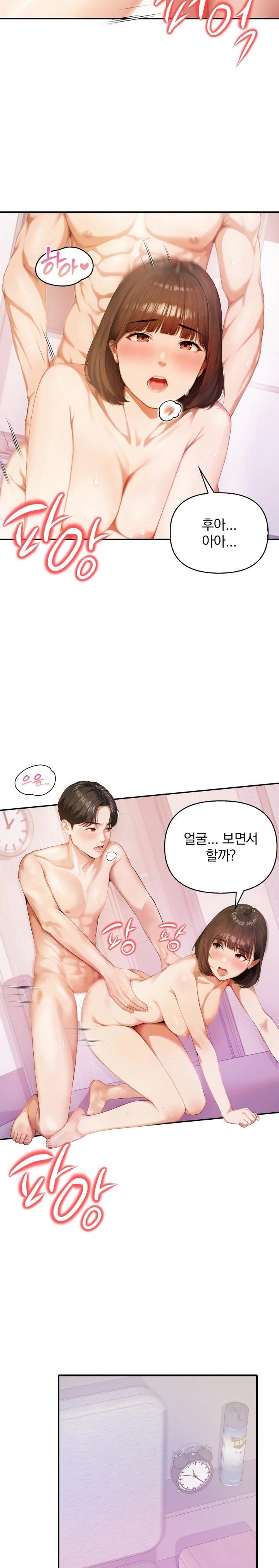 A Married Woman Who Let Her EX-Boyfriend into the House When Her Husband Was Not Home Raw Chapter 1 Page 12