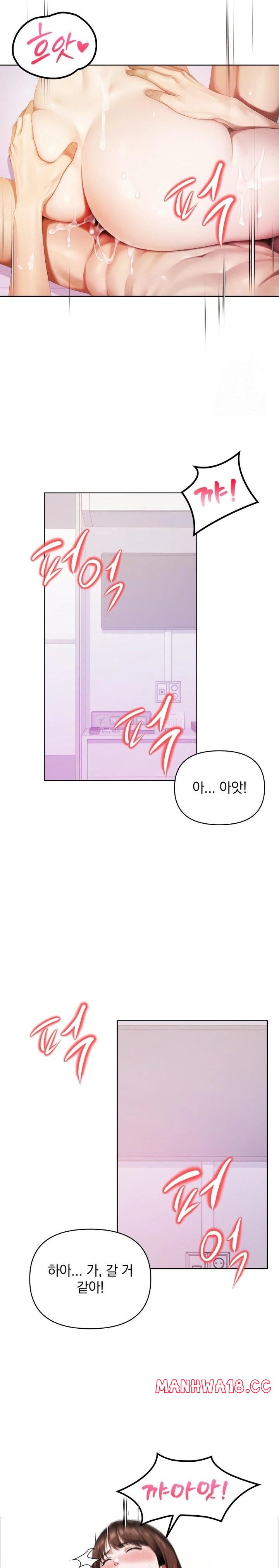 A Married Woman Who Let Her EX-Boyfriend into the House When Her Husband Was Not Home Raw Chapter 1 Page 17