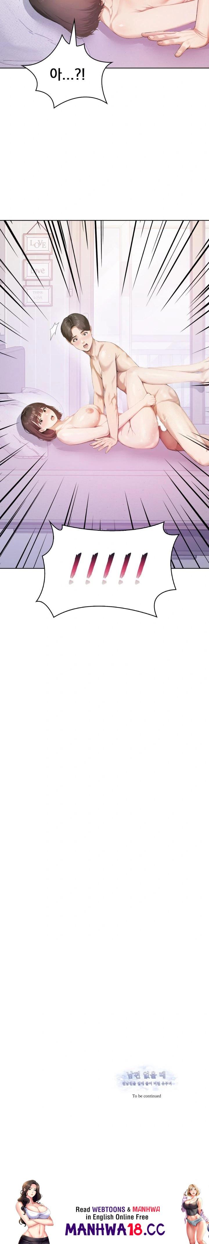 A Married Woman Who Let Her EX-Boyfriend into the House When Her Husband Was Not Home Raw Chapter 1 Page 23