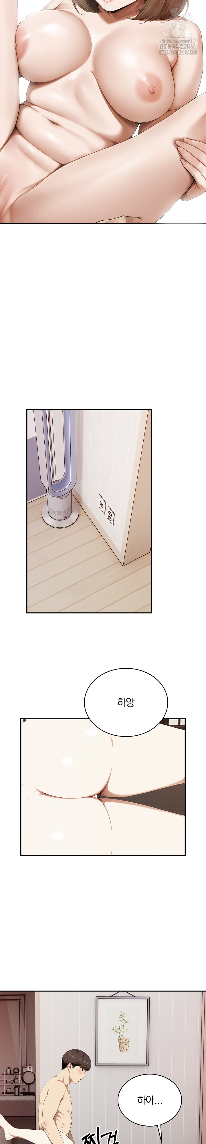 A Married Woman Who Let Her EX-Boyfriend into the House When Her Husband Was Not Home Raw Chapter 10 Page 12