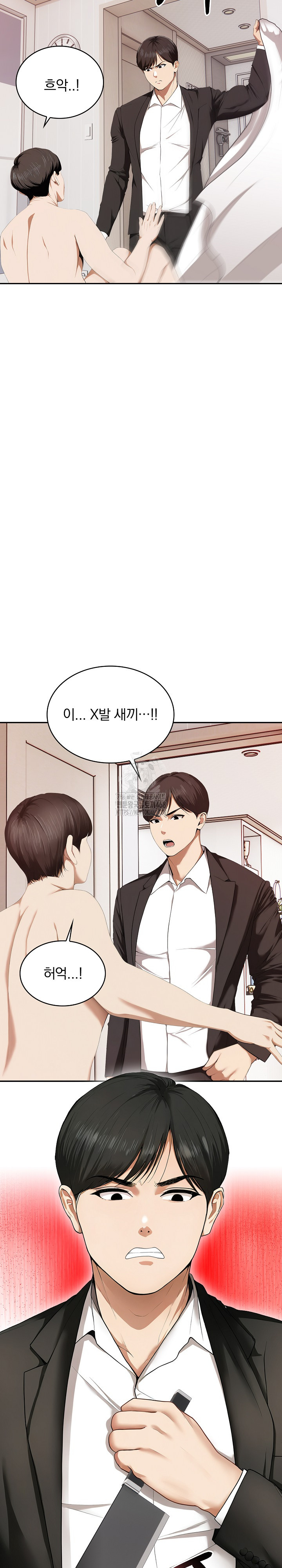 A Married Woman Who Let Her EX-Boyfriend into the House When Her Husband Was Not Home Raw Chapter 10 Page 19