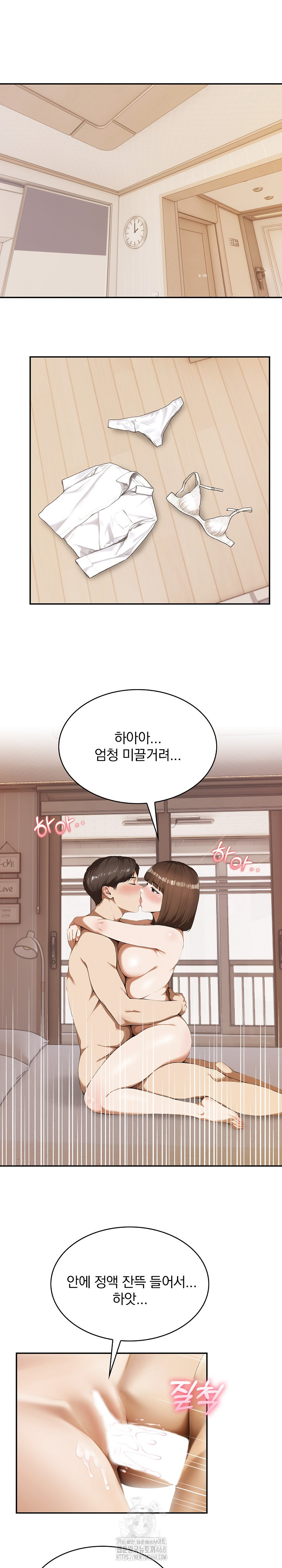 A Married Woman Who Let Her EX-Boyfriend into the House When Her Husband Was Not Home Raw Chapter 10 Page 5