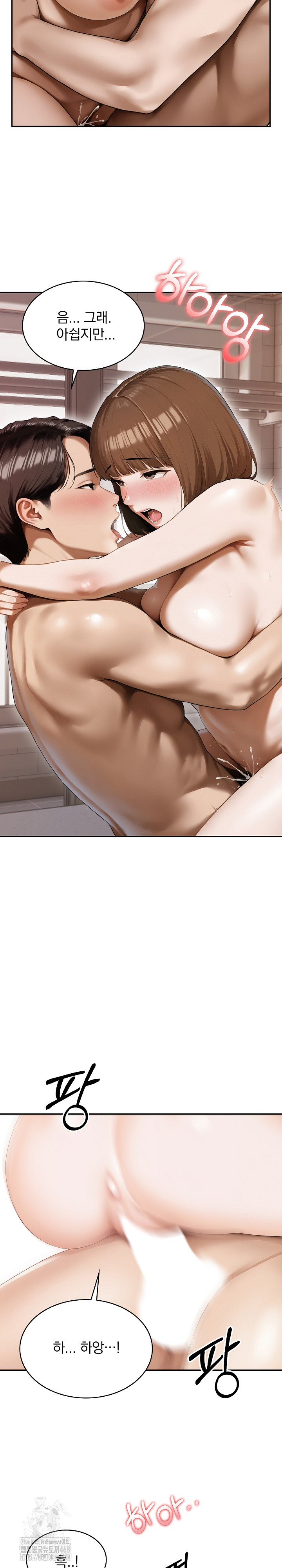 A Married Woman Who Let Her EX-Boyfriend into the House When Her Husband Was Not Home Raw Chapter 10 Page 8