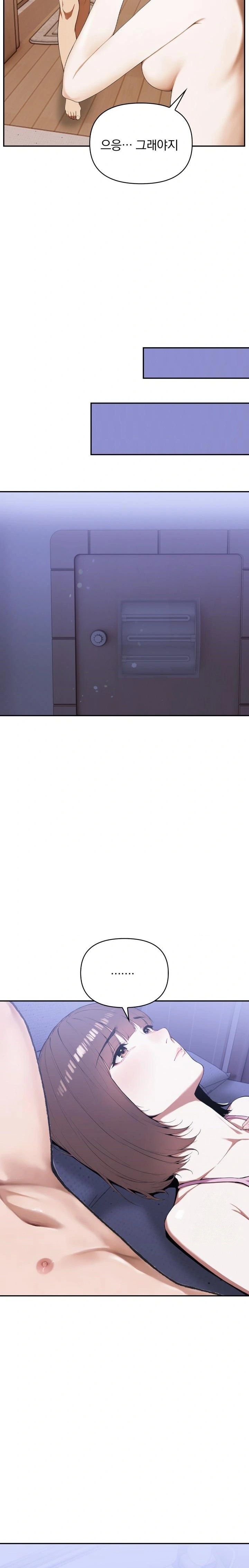 A Married Woman Who Let Her EX-Boyfriend into the House When Her Husband Was Not Home Raw Chapter 3 Page 22